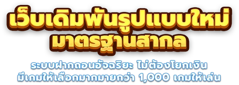 winner599